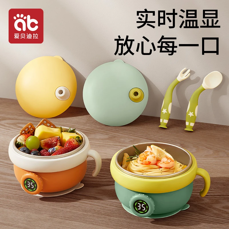 爱贝迪拉辅食碗宝宝专用婴儿注水保温碗恒温碗防摔防烫儿童餐具