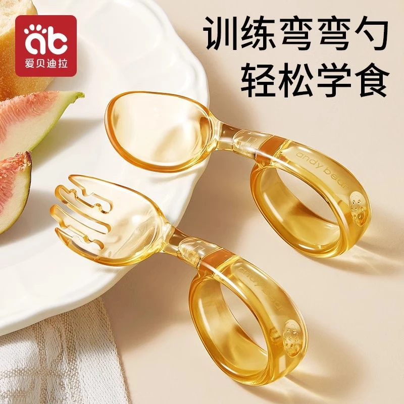 爱贝迪拉PPSU自主进食勺子宝宝学吃饭训练勺婴儿辅食叉勺儿童餐具