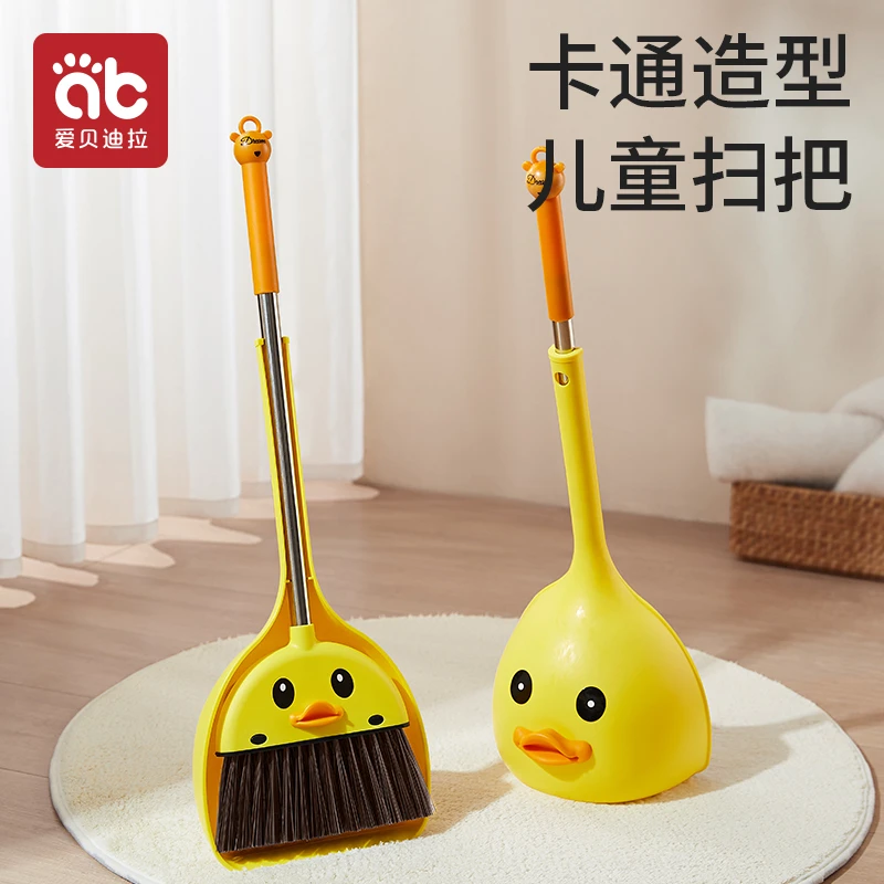爱贝迪拉儿童扫把家用桌面小扫帚迷你扫把宝宝玩具学生幼儿园