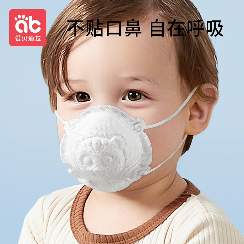 【交个朋友】爱贝迪拉婴儿口罩3d立体幼儿专用新生儿防舔口罩可调节