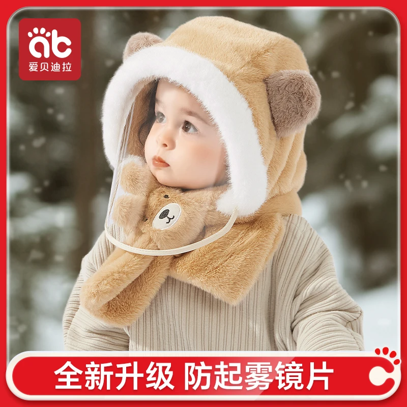 爱贝迪拉儿童帽子围巾一体帽秋冬季防风面罩帽户外骑行护耳套头帽