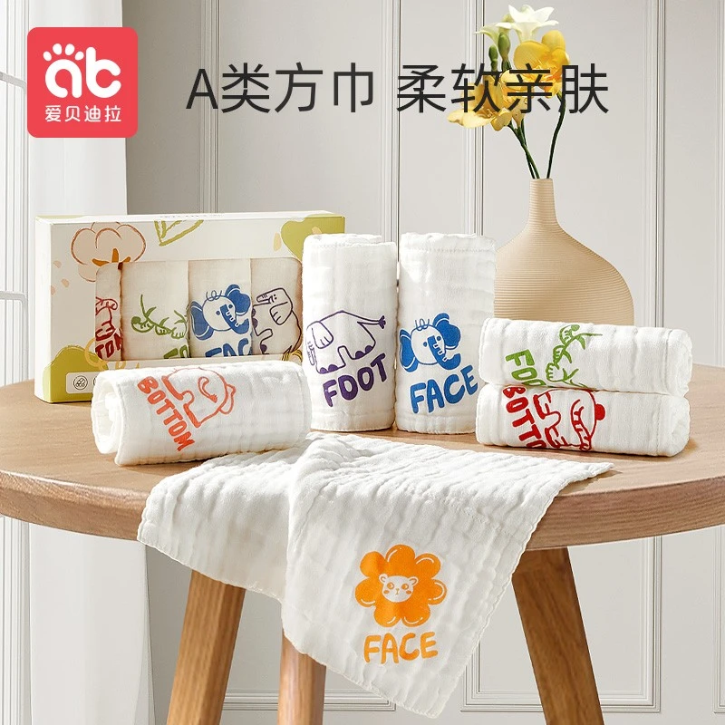 爱贝迪拉口水巾新生婴儿洗脸棉毛巾宝宝专用儿童洗澡纱布小方巾