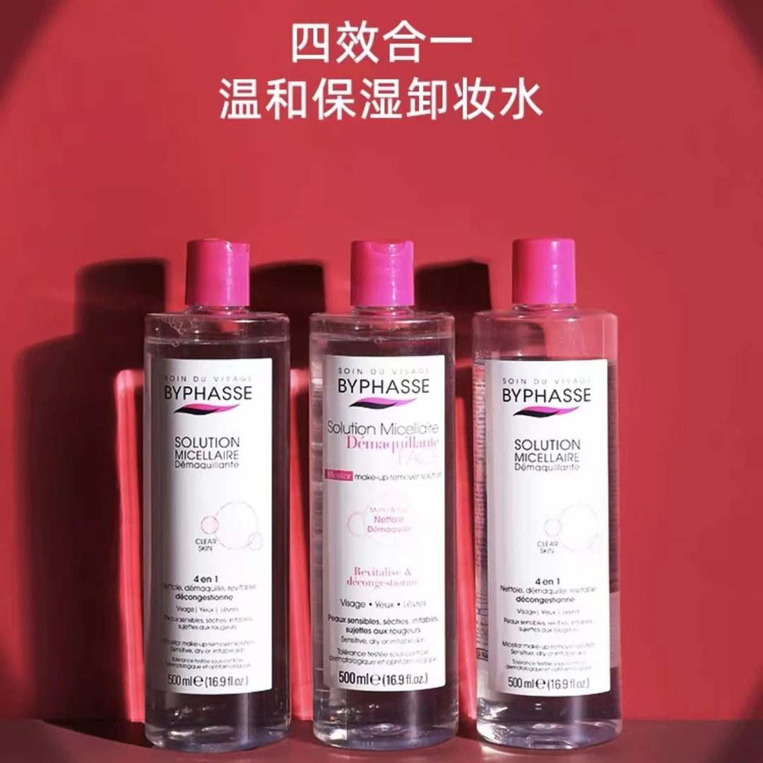 BYPHASSE蓓昂斯卸妆水女眼唇脸舒缓清洁温和卸妆液洁净不刺激大瓶