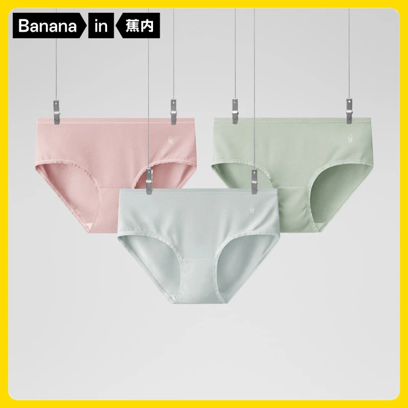 蕉内300S内裤女士抑菌棉裆单向导湿速干透气低中高腰三角裤3件-ZB
