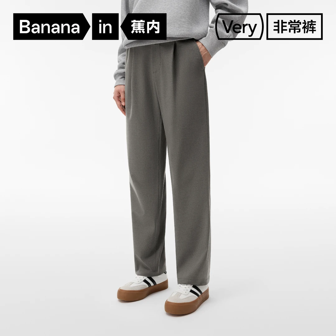 蕉内非常裤503Regular男士仿羊毛锥形长裤舒适简约百搭秋季休闲裤