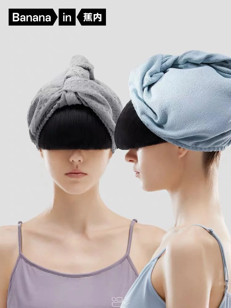 蕉内501S干发帽吸水速干擦头发毛巾
