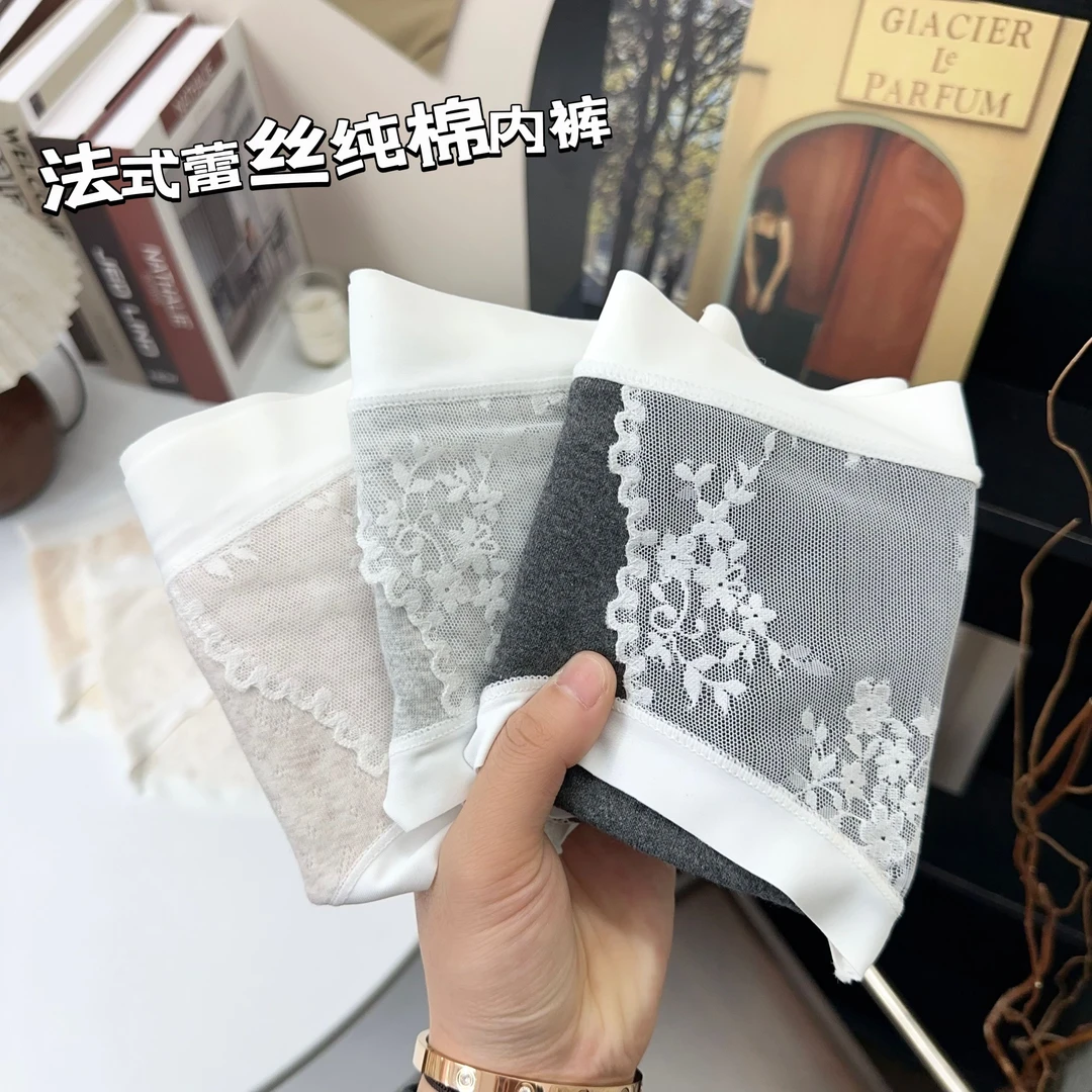 秋冬新款95棉内裤女士中腰法式蕾丝拼接柔软抑菌透气三角裤子V473