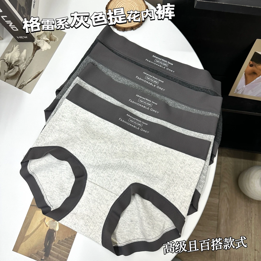 【85-140】高端新品格雷灰色系95棉提花中腰蚕丝抑菌三角内裤女8812