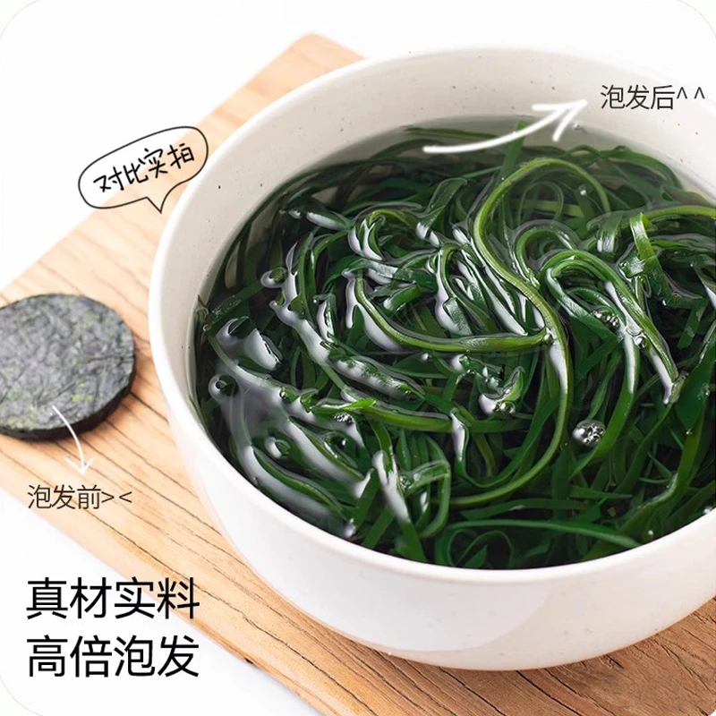 霞浦天然海带丝压缩海带丝独立小包装干净无沙免洗免切健康0添加