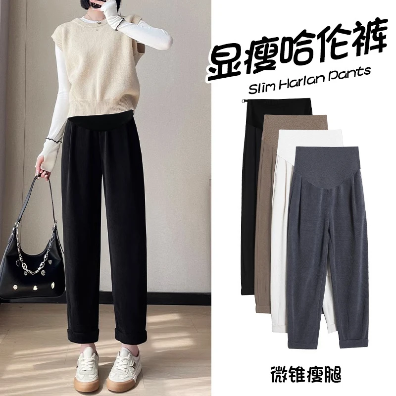 X1524# 秋夏季孕妇新款休闲针织糯米条哈伦奶奶裤子高腰阔腿萝