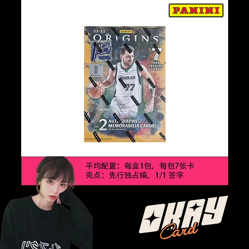金小咩-2021-22 panini 起源 先行 球星卡 盲盒 代拆