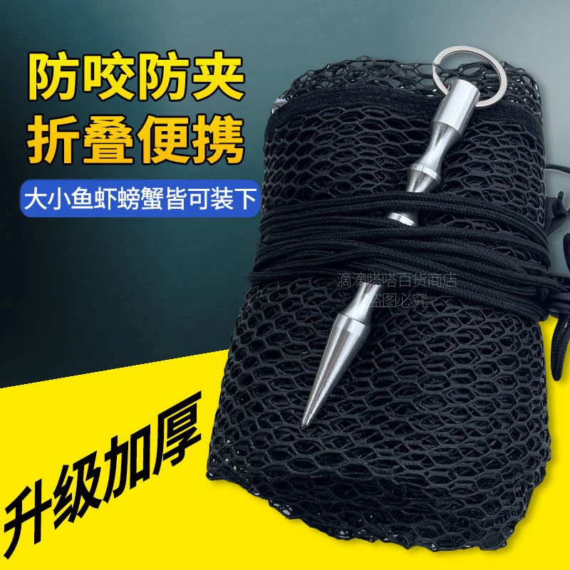 谷麦鱼护网包渔户渔护装鱼袋小型钓鱼装备装鱼网兜加厚折叠便携带
