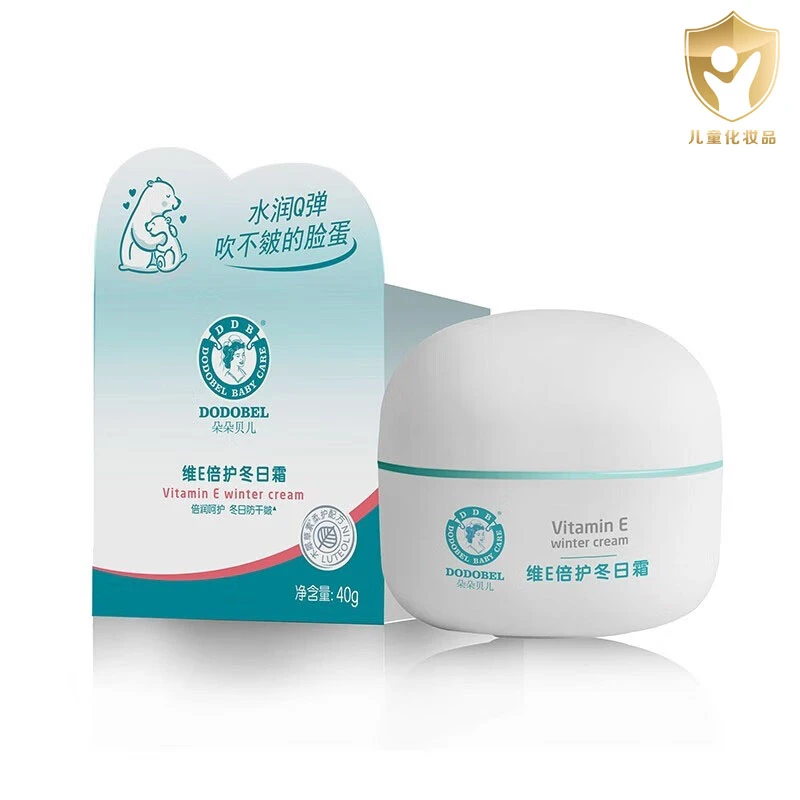 朵朵贝儿（DD BEIER）婴儿保湿霜儿童润肤霜儿童面霜秋冬护肤保湿霜