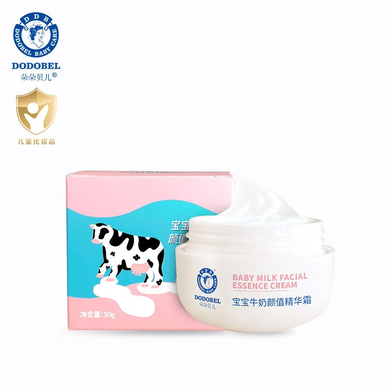 朵朵贝儿宝宝牛奶颜值精华霜儿童鲜奶滋润补水护肤宝宝霜润肤面霜