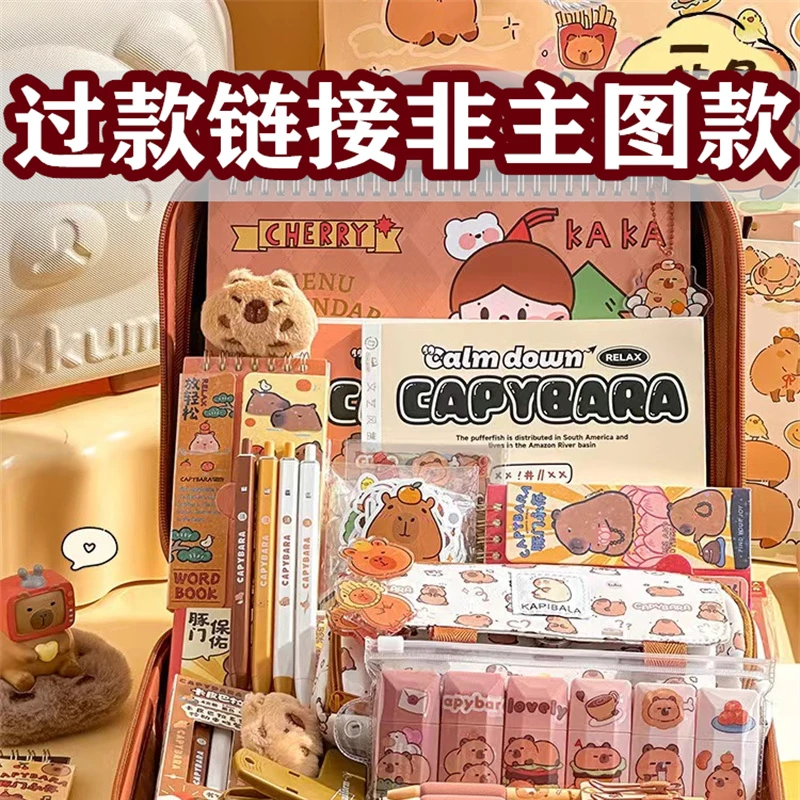 三弟达人专属文具礼盒04