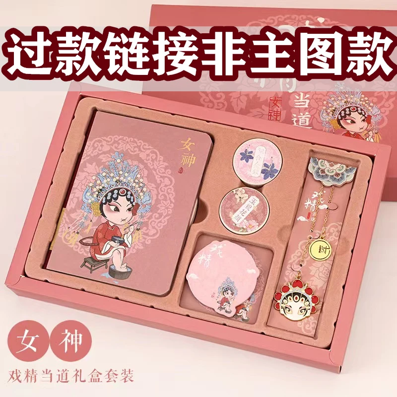 【三弟甄选】文具文创1-10号链接