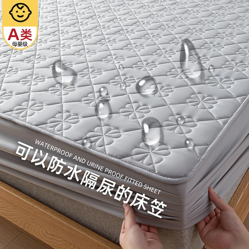 A类防水隔尿床笠单件夹棉加厚席梦思床垫保护罩防尘床单床罩床套