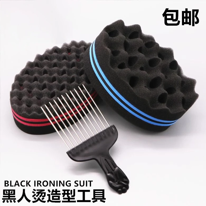 黑人烫发海绵嘻哈爆炸头打理工具barbershop非洲脏辫美发造型海绵