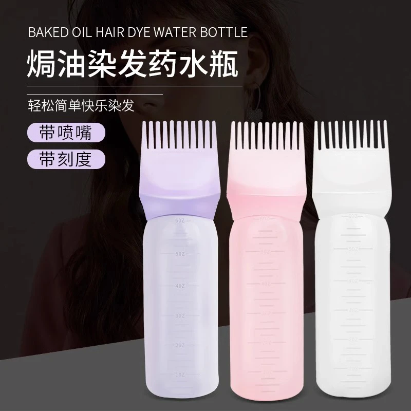 染发瓶理发店用发廊美发带刻度软洗头壶带刻度瓶子剂瓶子干发瓶