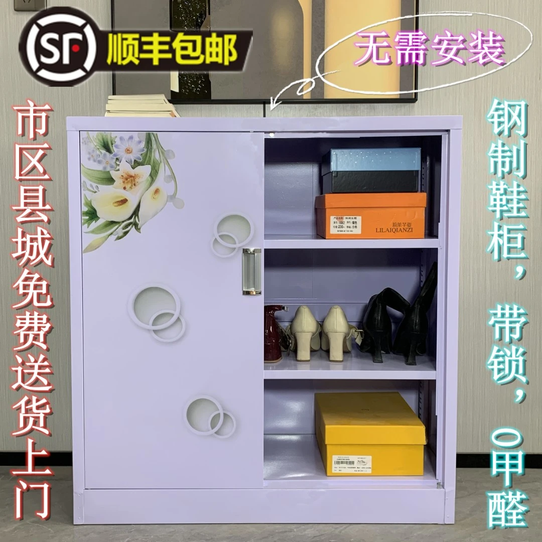 免安装带锁钢制鞋柜铁皮家用进门口阳台室内外铁艺收纳储物柜防潮