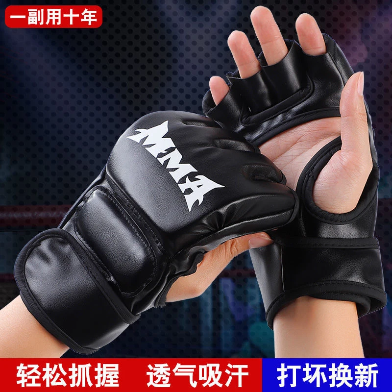 加厚拳击手套散打泰拳成人半指拳套MMA格斗拳套音乐拳击机专用