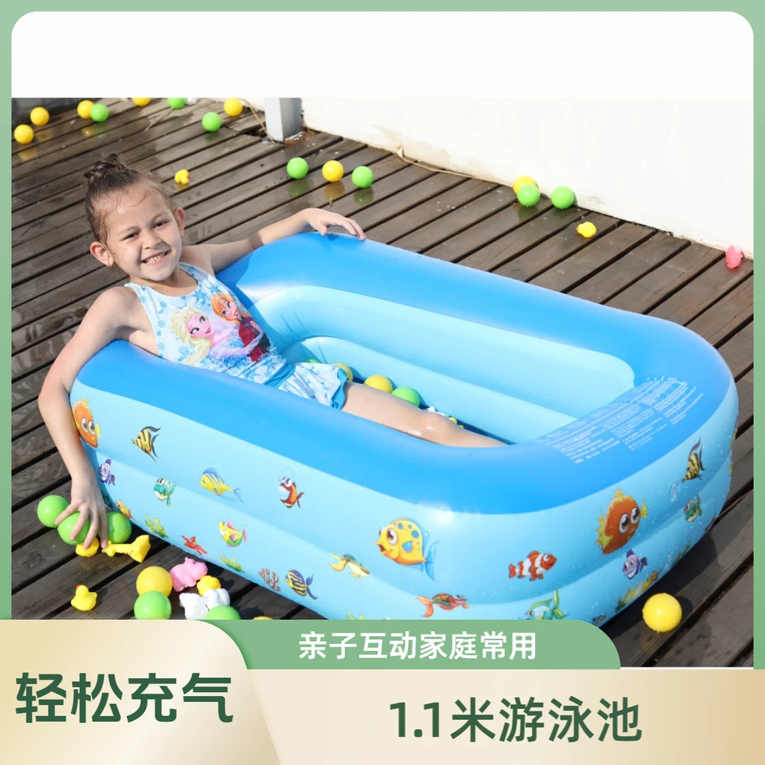 【直播间专享】1.1米印花款充气游泳池加厚儿童玩具戏水池夏季便携