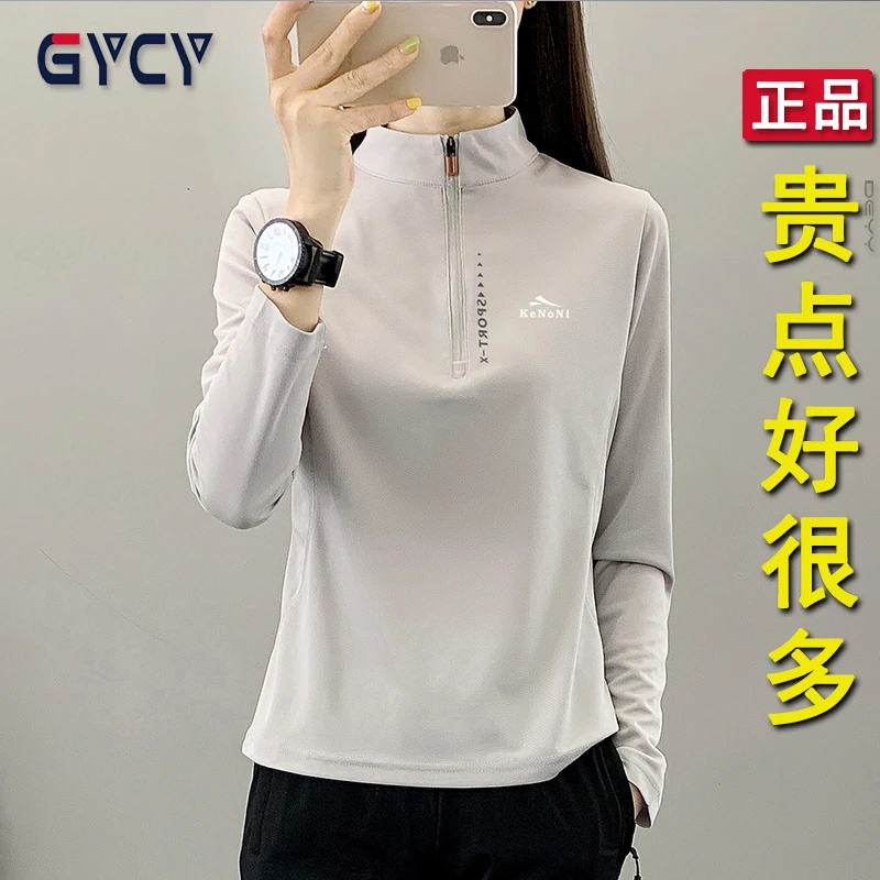 品牌速干衣女2024新款春秋运动时尚薄款冰丝速干长袖跑步t恤上衣