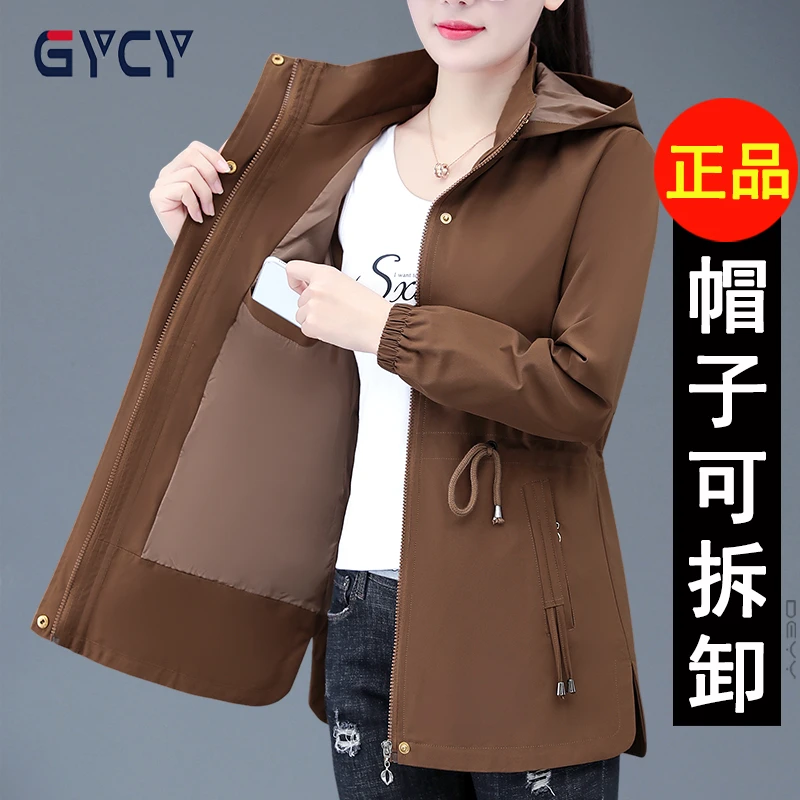 品牌秋季外套女春季新款妈妈装春秋款中年宽松时尚女装中长款上衣