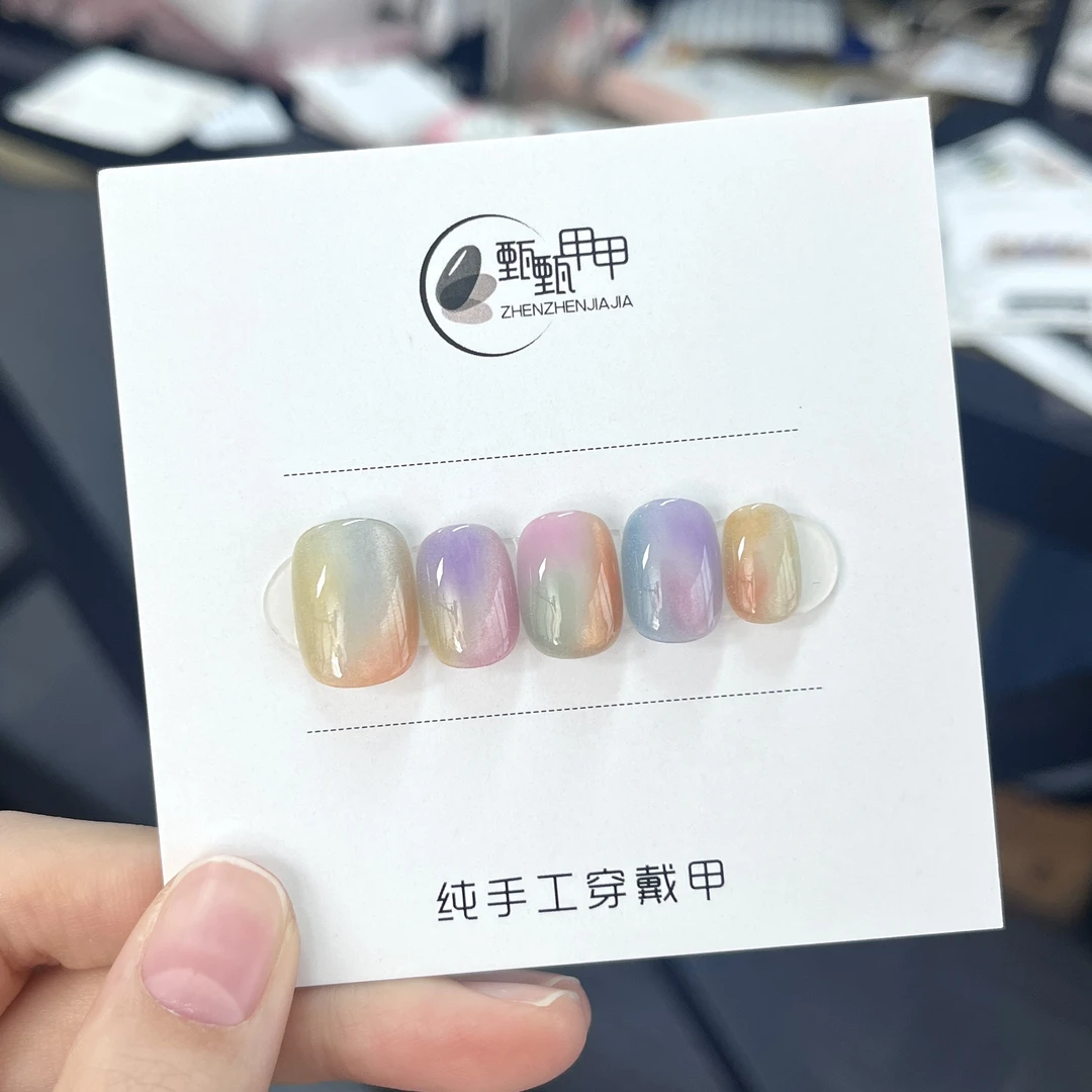 【彩虹糖】纯手工穿戴甲24年新款多巴胺ins风气质温柔日常美甲甲片