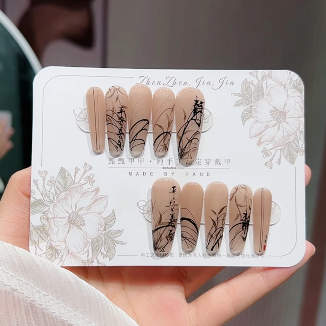 【南窗竹】手工穿戴甲甲片气质国风日常百搭显白美甲甲贴