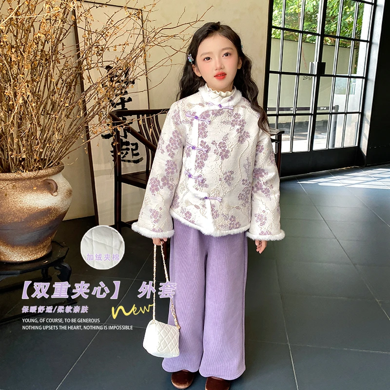 女童国风新中式棉服外套2025冬季新款古风小女孩上衣阔腿裤子童装