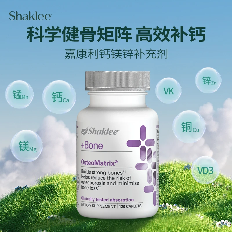 嘉康利钙镁锌补充剂维生素D缺钙成人中老年儿童摄入专用 120片/瓶