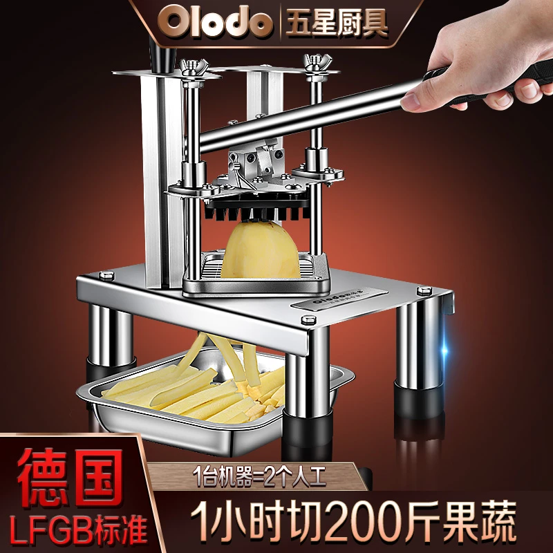 切条机不锈钢切土豆条机器薯条机商用切丁机擦黄瓜切胡萝卜条神器