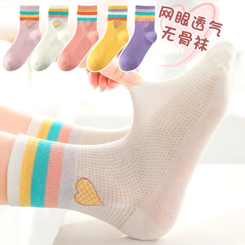儿童中筒袜女童袜子夏季薄款初中生网眼袜小学生无骨袜春夏天韩版