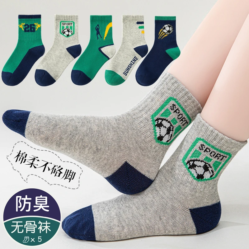 儿童袜子大童春秋薄款运动篮足球袜初中生男童中筒棉袜秋冬季防臭