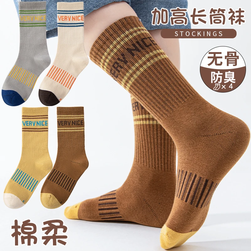 儿童袜子男童高筒袜咖色秋冬季厚棉袜少年大童运动篮足球中长筒袜