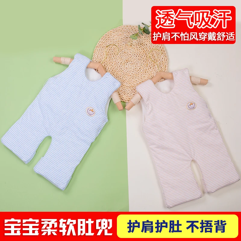 秋冬宝宝夹棉肚兜保暖婴儿半背护肚护肩睡衣儿童防踢被加厚四季