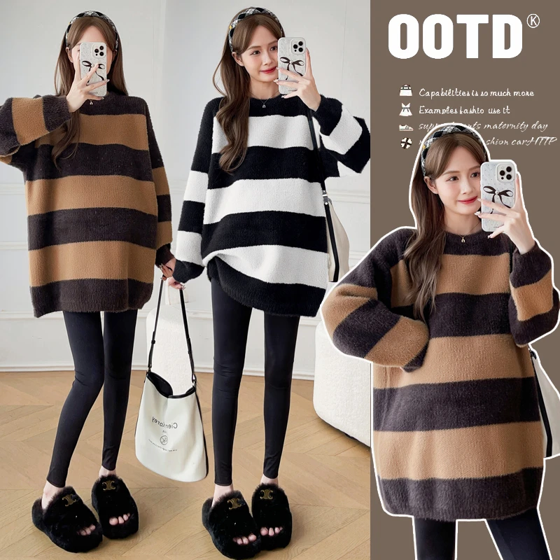 大码孕妇遮肚毛衣秋冬装中长款加厚针织衫韩版显瘦条纹上衣200斤