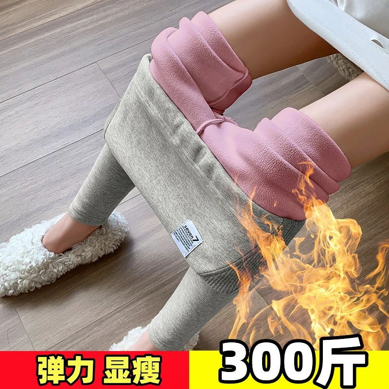 加大码孕妇小脚裤冬装加绒保暖打底裤弹力羊羔绒百搭运动裤200斤