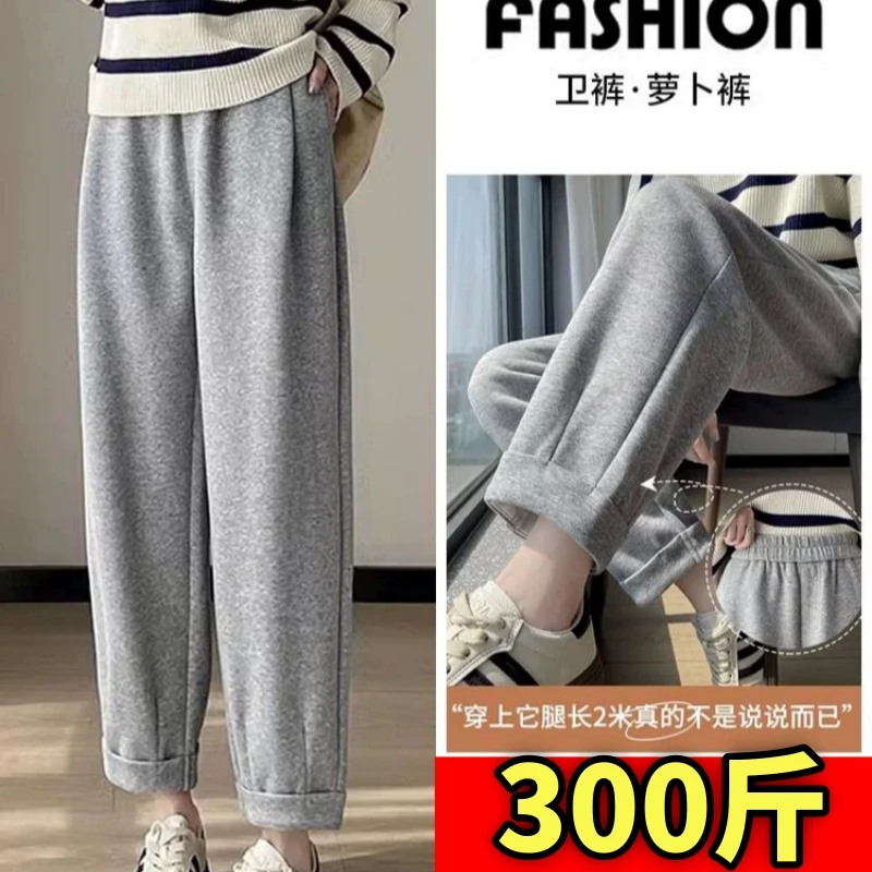 超大码孕妇加绒打底裤秋冬季休闲直筒卫裤小个子运动哈伦裤300斤