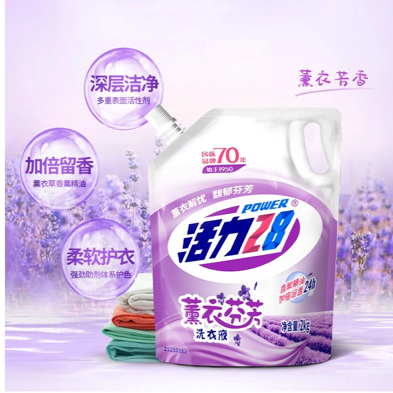 薰衣草香氛留香洗衣液深层去污去渍亮白增艳家用护色洗衣液无荧光