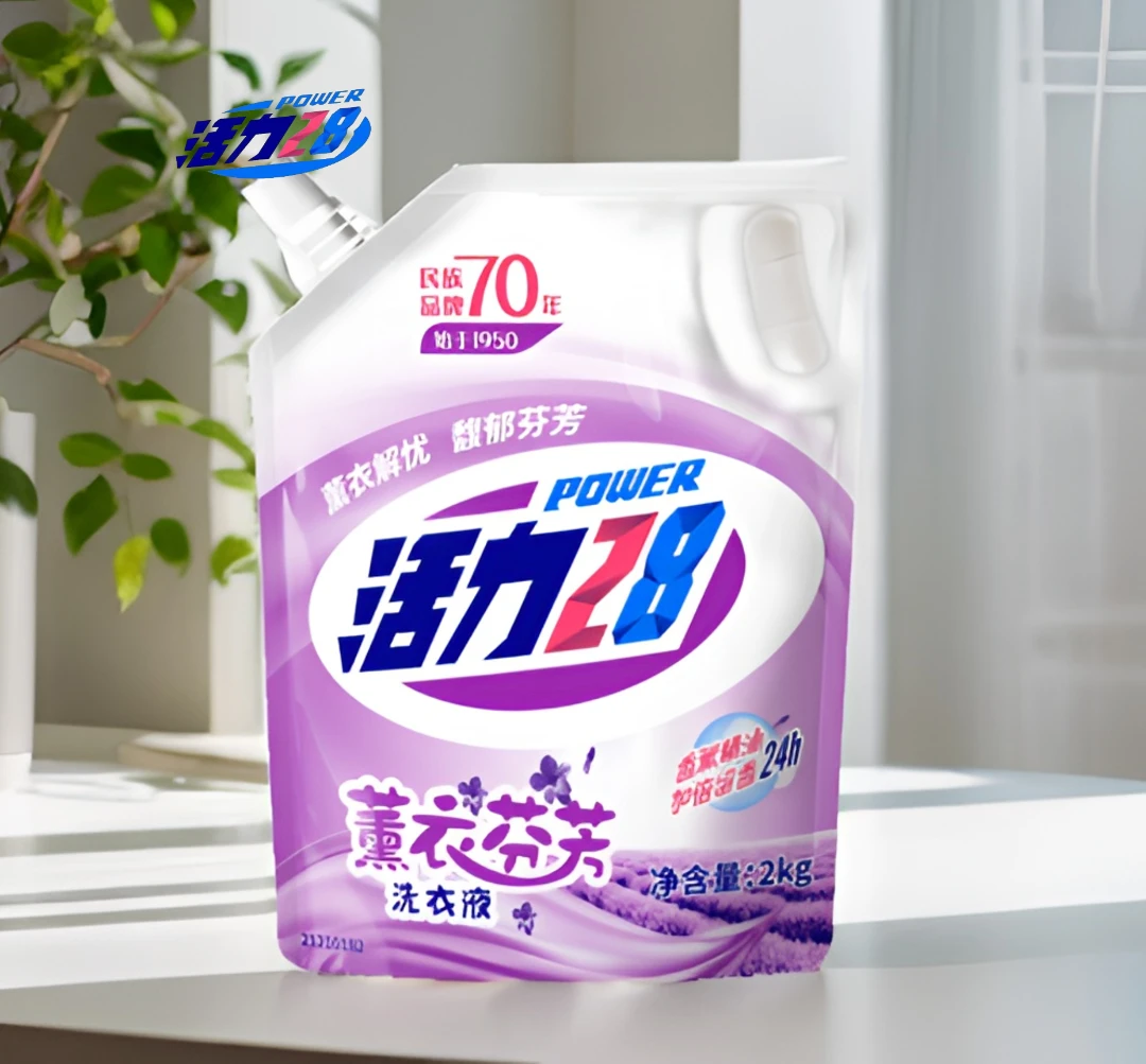 【一袋4斤】活力二八留香洗衣液持久香氛深层去污去渍增白增艳家用