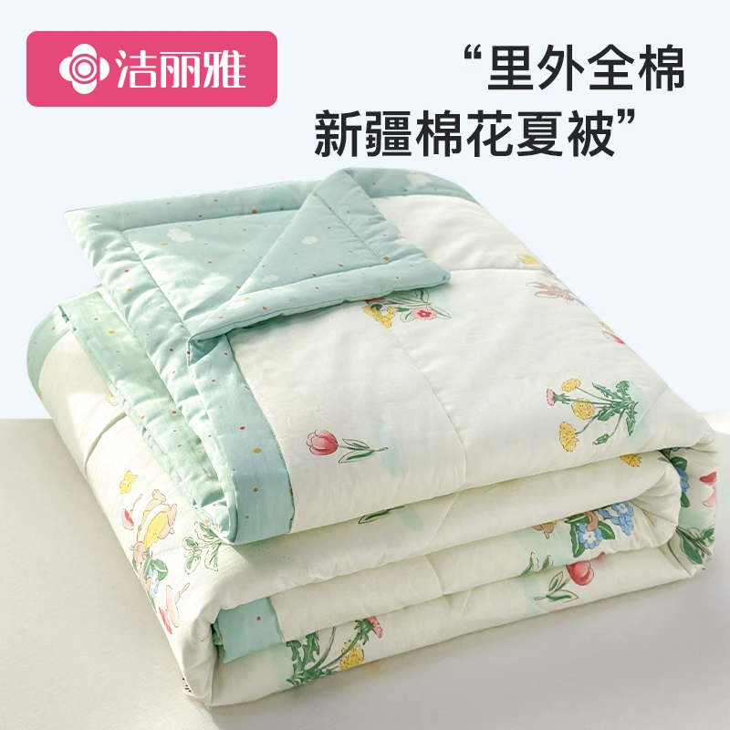 洁丽雅新疆全棉纯棉花被子空调被夏凉被单人学生宿舍夏被春秋被芯