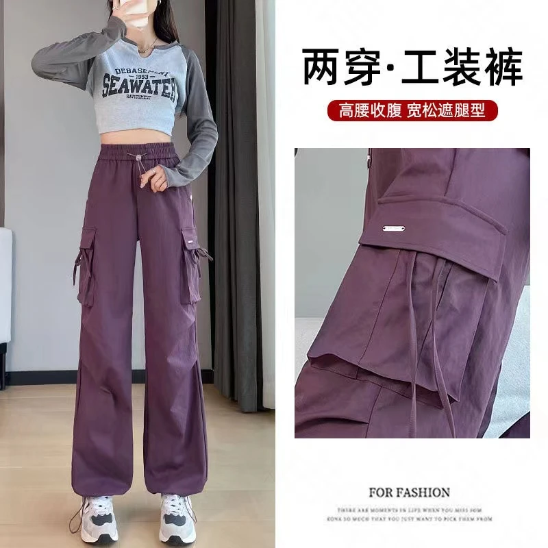 【清仓】高档美式工装裤女春秋季2024新款高腰宽松显瘦阔腿运动裤女