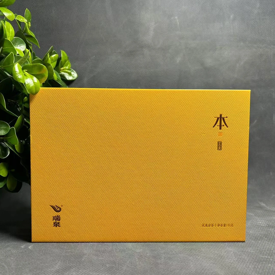 瑞泉 本 功夫系列  礼盒装