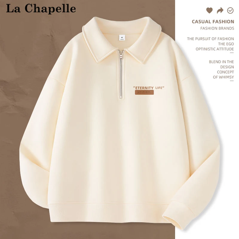 拉夏贝尔polo半拉链休闲百搭卫衣女款2025春秋新款宽松学院风上衣