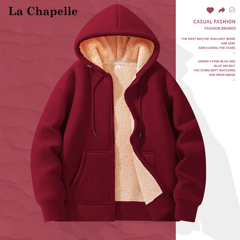 【朵嘉专属】拉夏贝尔加绒外套女冬季2025加厚羔羔绒卫衣开衫潮