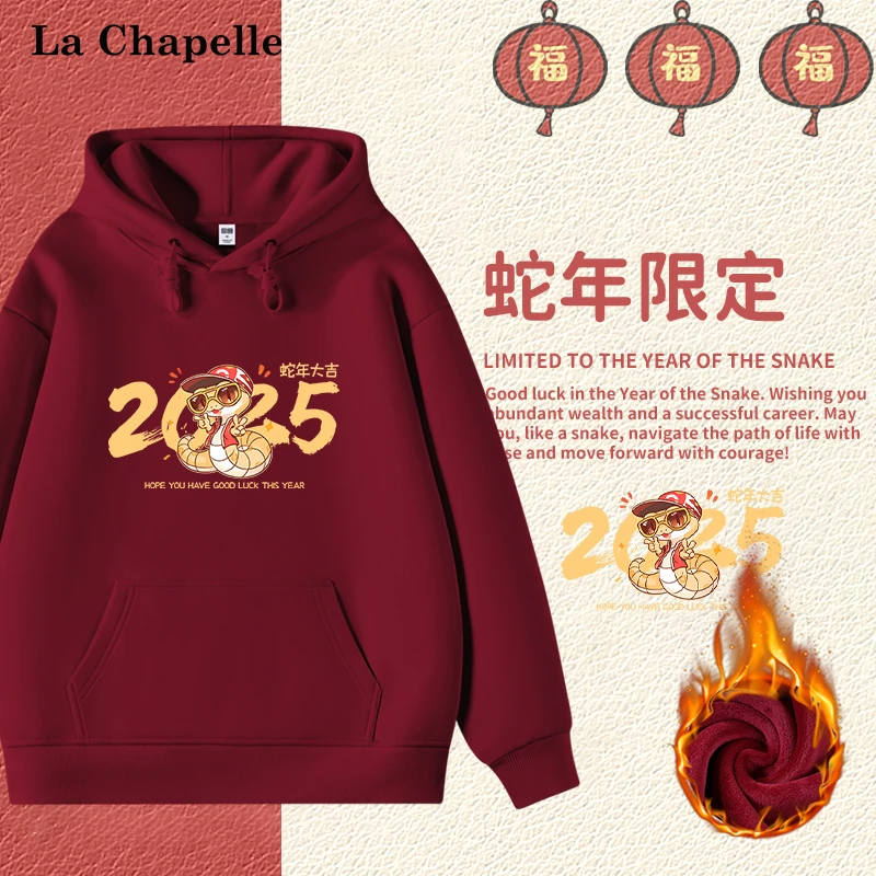 拉夏贝尔蛇年本命年红色加绒卫衣女秋冬2025新款小个子宽松上衣潮