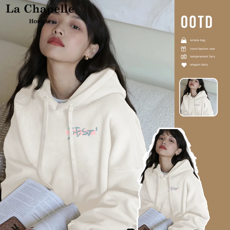 拉夏贝尔即墨卫衣女秋冬2025新款连帽外套显瘦洋气上衣情侣装外套