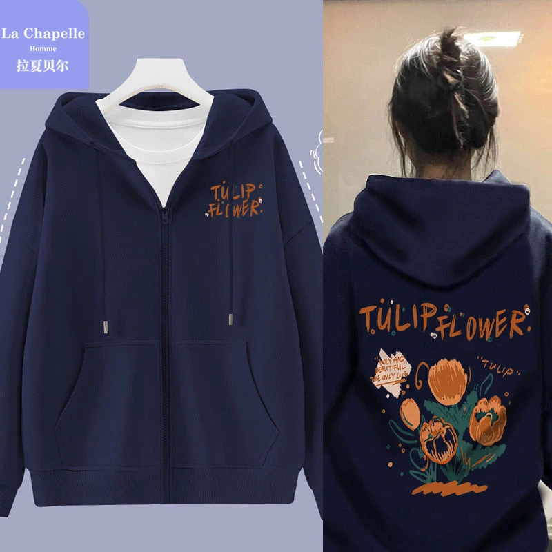 拉夏贝尔开衫卫衣女拉链2025新款爆款藏青色小众设计感春秋款外套